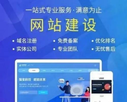 想咨询营销型网站建设怎么咨询？应该注意哪些问题？