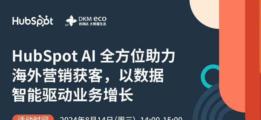 智能营销网站怎么做？实现高效营销的关键步骤是什么？