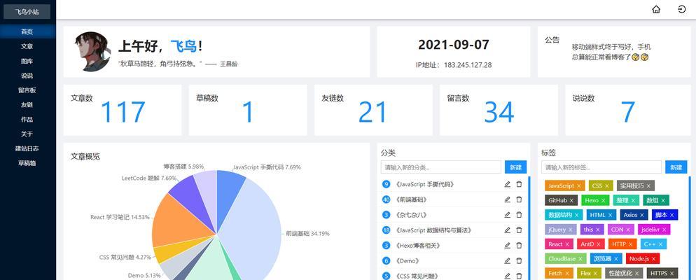 智能营销网站怎么做？实现高效营销的关键步骤是什么？