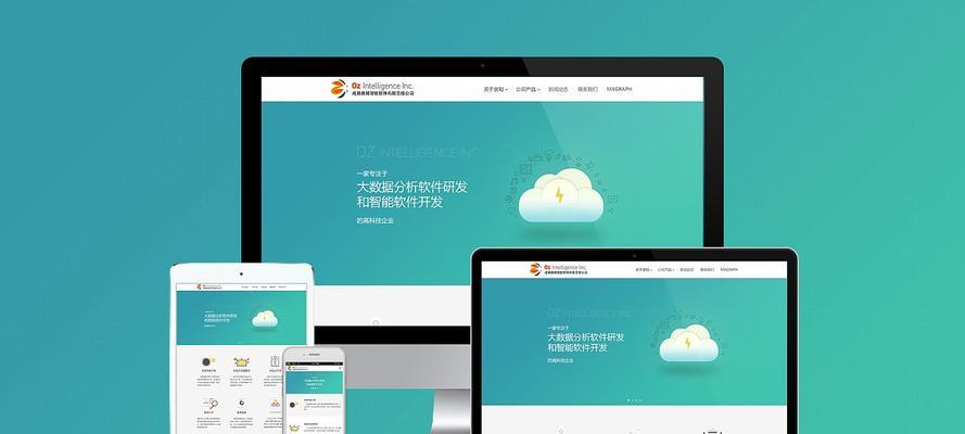 网页设计响应式设计用什么软件？如何选择合适的工具？