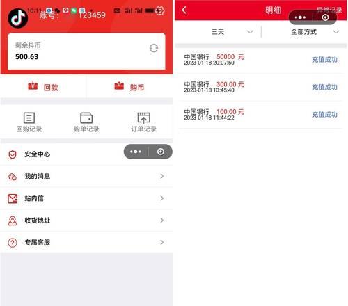 公司做网站营销怎么记账？记账流程和注意事项是什么？