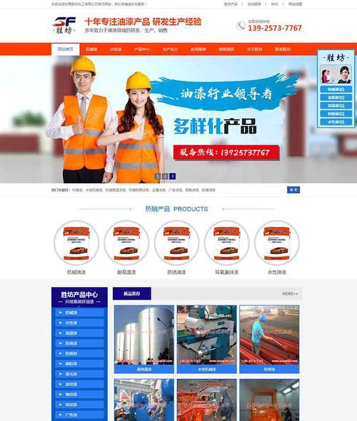 公司做网站营销怎么记账？记账流程和注意事项是什么？