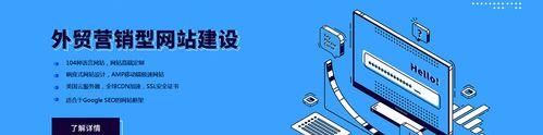 江阴营销网站设计怎么样？如何选择合适的网站设计服务？