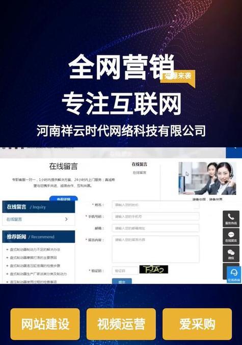 如何做网站推广优化工作？有哪些有效的SEO策略？