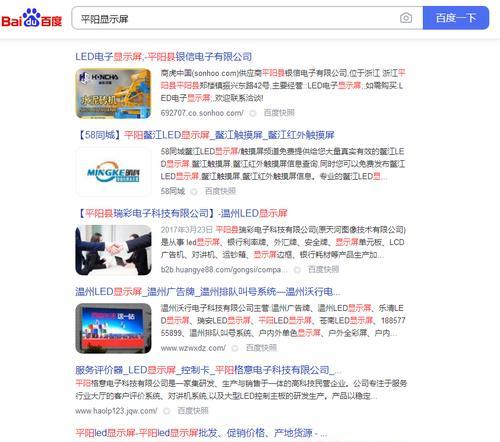 如何做网站推广优化工作？有哪些有效的SEO策略？