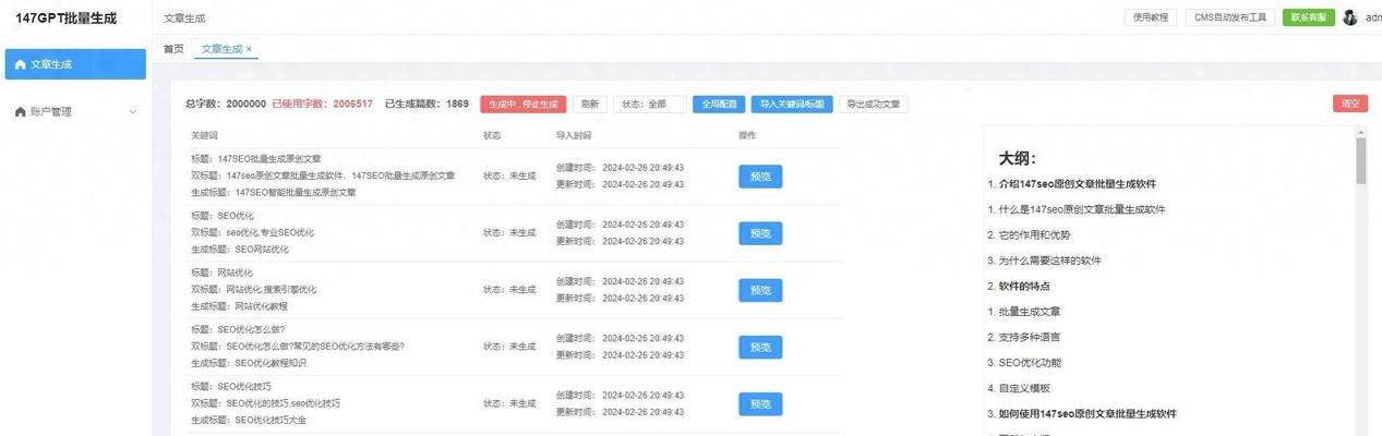 关键词搜索网站怎么弄？如何优化搜索引擎结果？