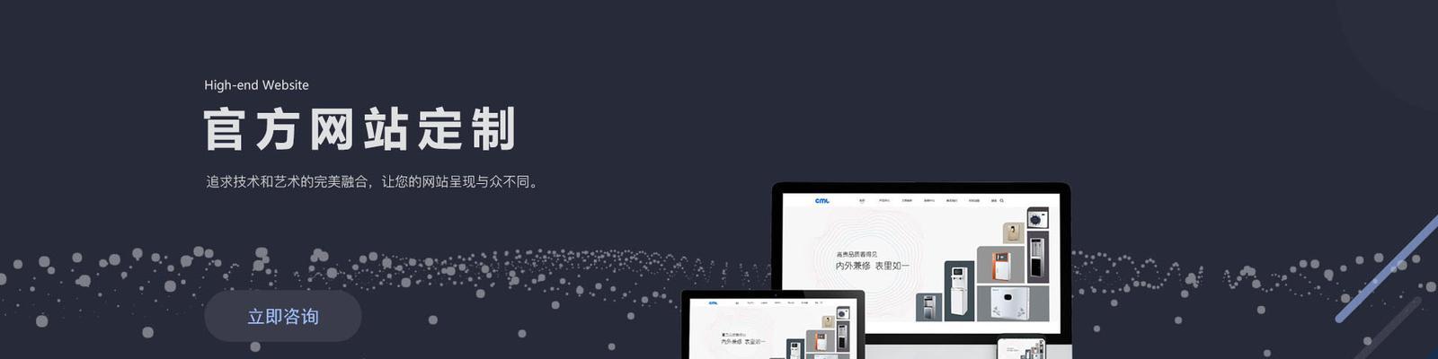 优秀网站怎么做营销？如何有效提升网站营销效果？