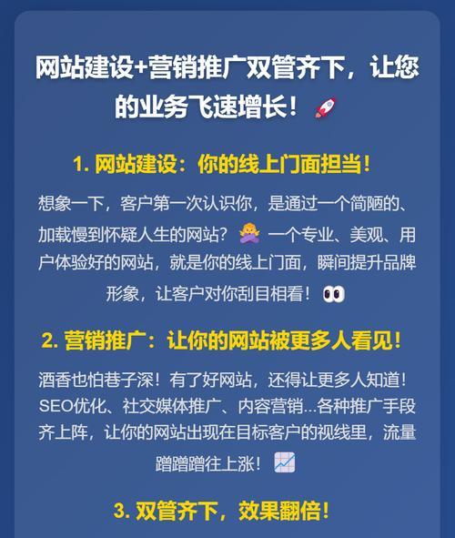 优秀网站怎么做营销？如何有效提升网站营销效果？