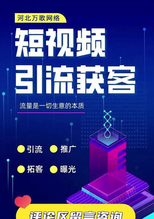 如何推广网站靠谱？有效策略和常见问题解答？