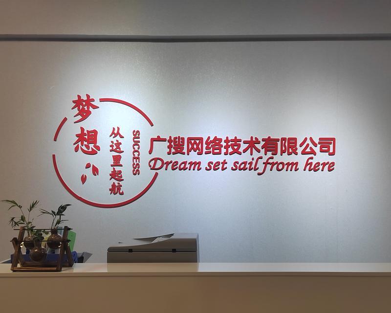 做过网站如何推广？有哪些有效的方法和策略？