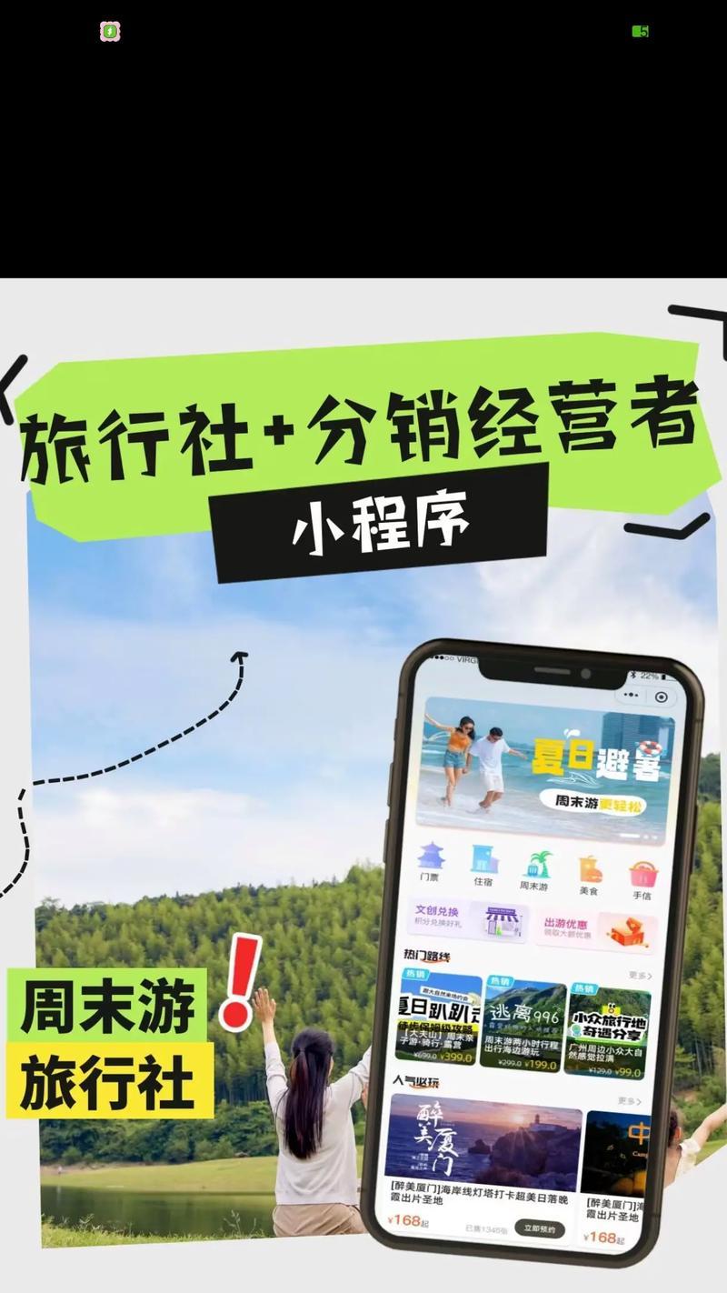 旅行社网站如何建立和推广？常见问题有哪些？