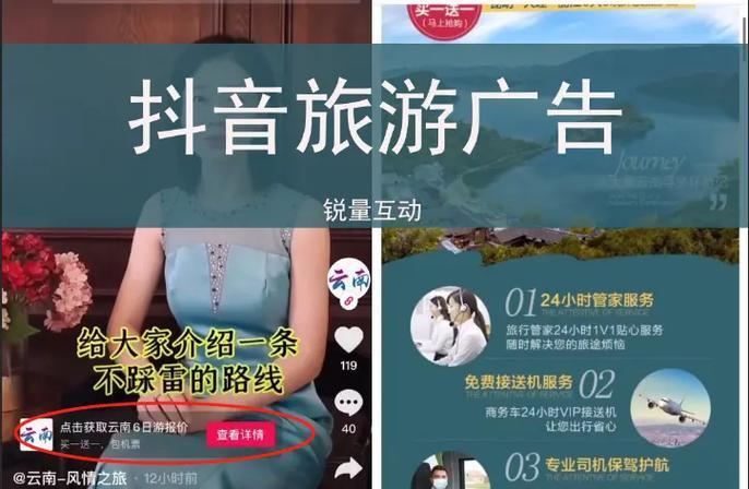 旅行社网站如何建立和推广？常见问题有哪些？