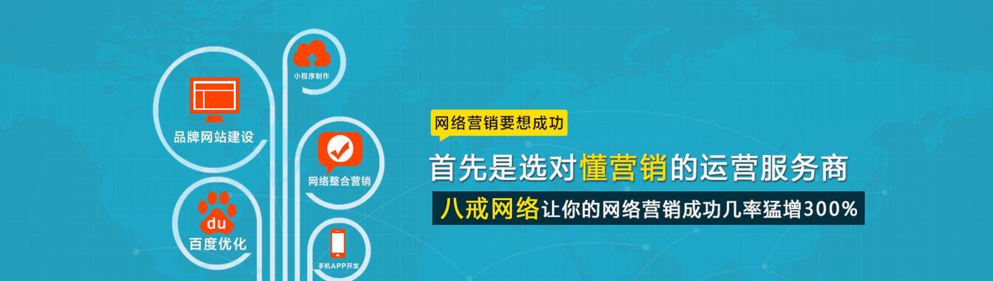 营销网站搭建应该注意哪些常见问题？