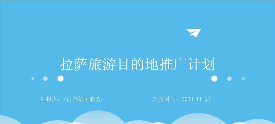 如何上旅行链接网站推广？推广效果不佳怎么办？