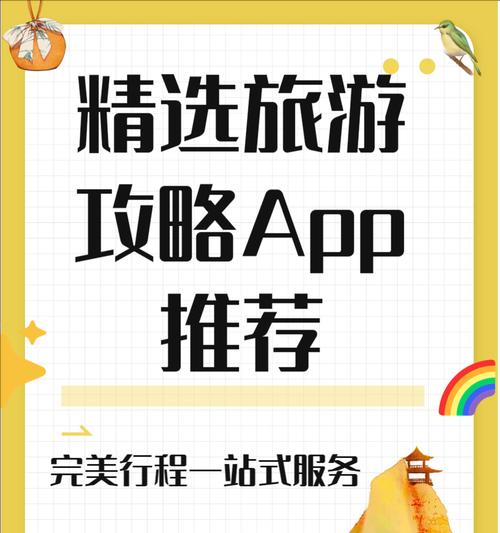 如何上旅行链接网站推广？推广效果不佳怎么办？