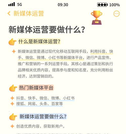 如何进行网站营销与推广？有效策略和常见问题解答？