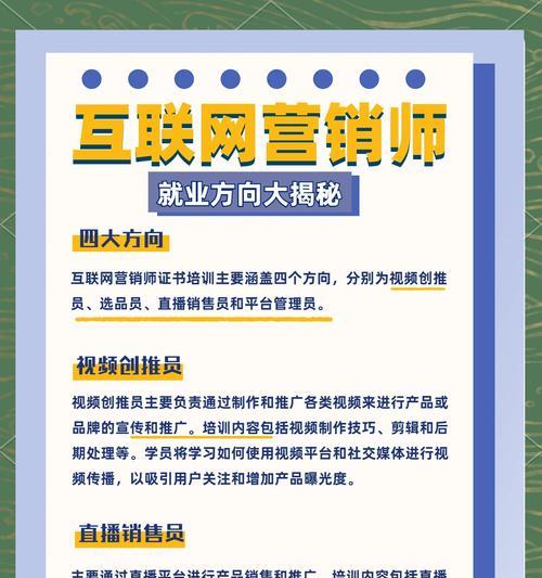 网站营销策划怎么做？如何制定有效的营销策略？
