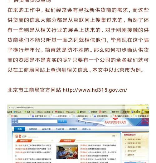 网站采购系统怎么做分析？分析过程中应考虑哪些关键因素？