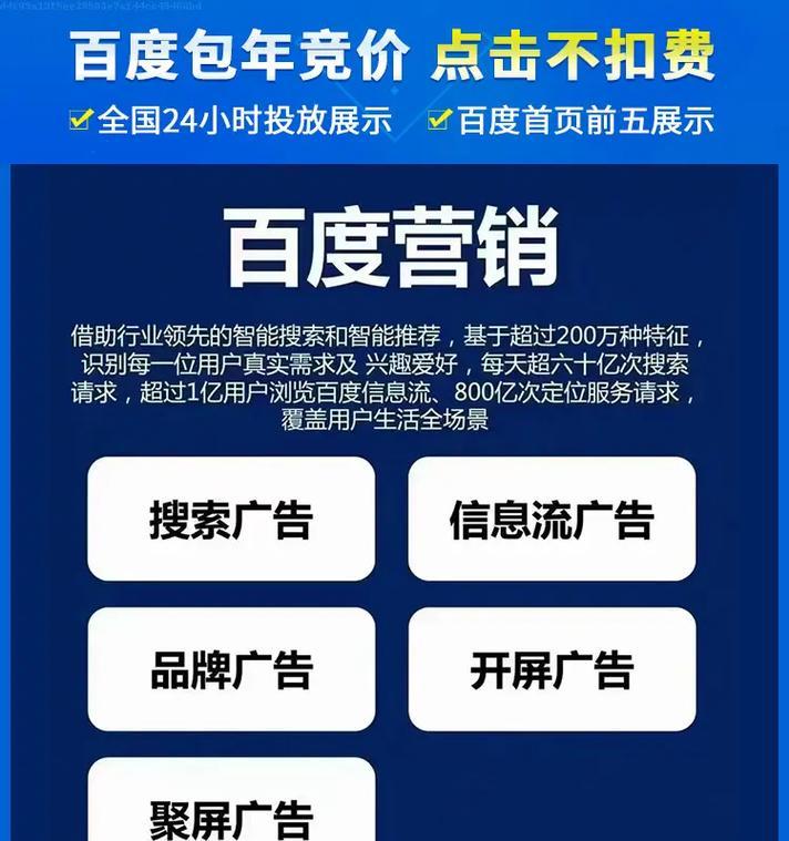 如何进行网站推广平台？有效策略和常见问题解答？
