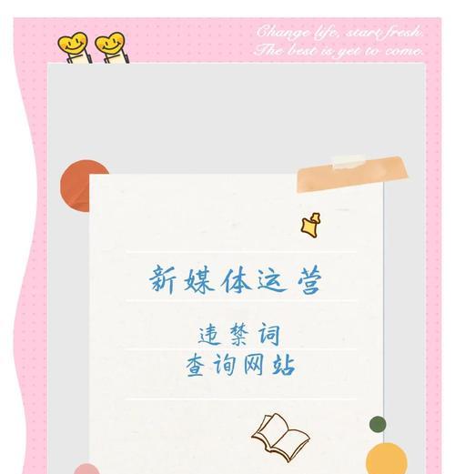 网站怎么搜索关键词查询？如何优化关键词提高搜索排名？