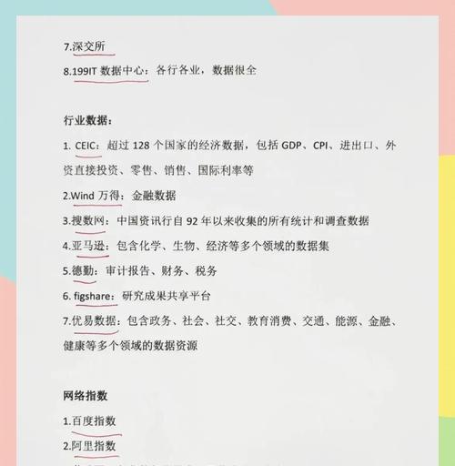网站分析数据怎么看出来？如何解读网站流量和用户行为？