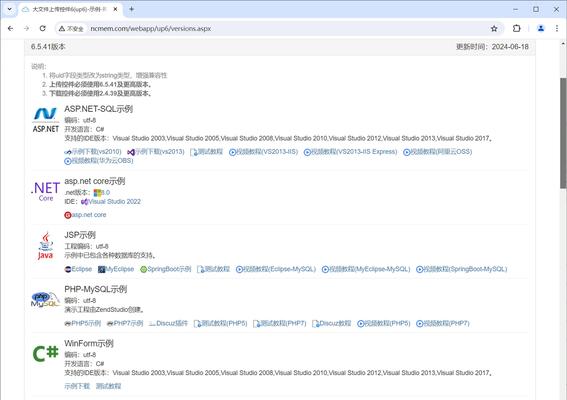 HTML文件头部包含哪些元素？如何正确设置头部信息？