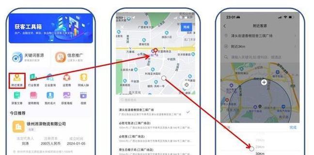 网站如何安装百度地图语音包？安装过程中常见问题有哪些？