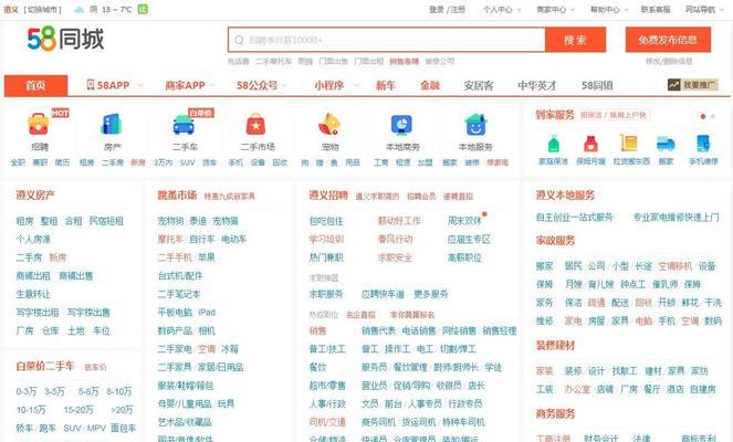 如何进行网站推广赚钱呢？有效策略和常见问题解答？