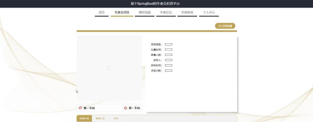 HTML运行环境有哪些？如何选择适合的环境？