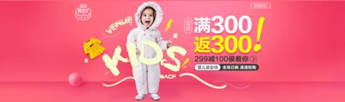 童装素材网站分析怎么做？如何评估素材网站的优劣？