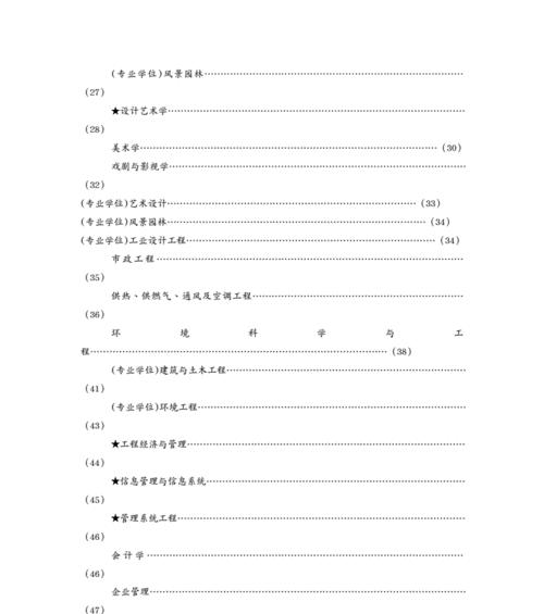 网站编辑行业分析报告怎么写？需要包含哪些关键要素？