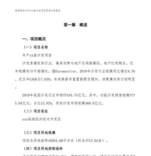 网站编辑行业分析报告怎么写？需要包含哪些关键要素？