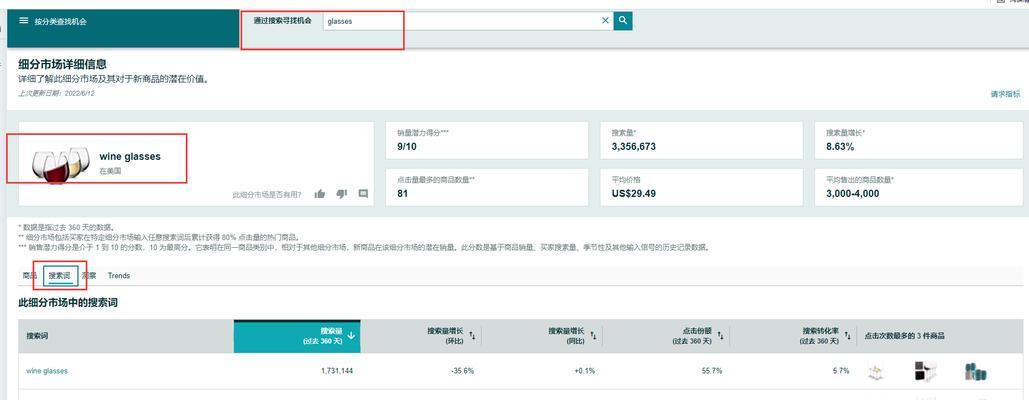 如何搭建关键词搜索网站？搭建过程中需要注意哪些常见问题？