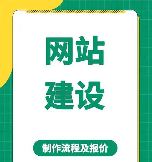 如何设计技术推广网站？掌握这些关键步骤和技巧！