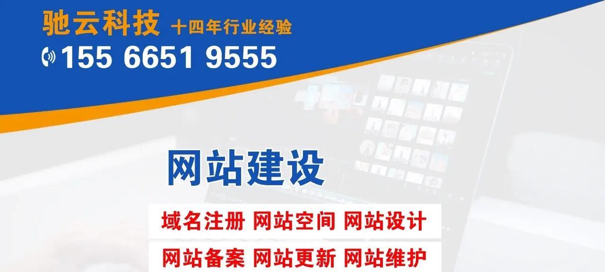 如何设计技术推广网站？掌握这些关键步骤和技巧！