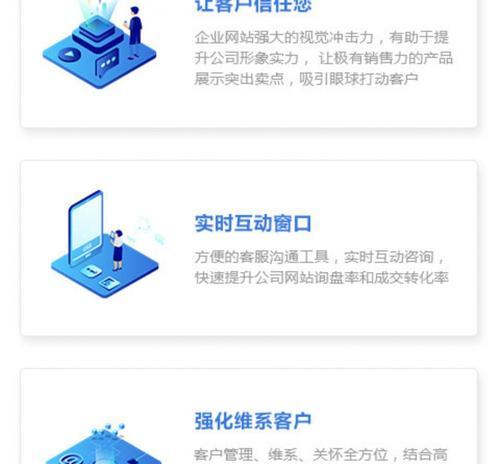 营销型网站如何快速运行？提高网站速度的秘诀是什么？