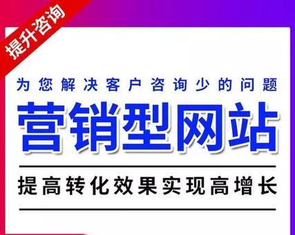 营销型网站如何快速运行？提高网站速度的秘诀是什么？