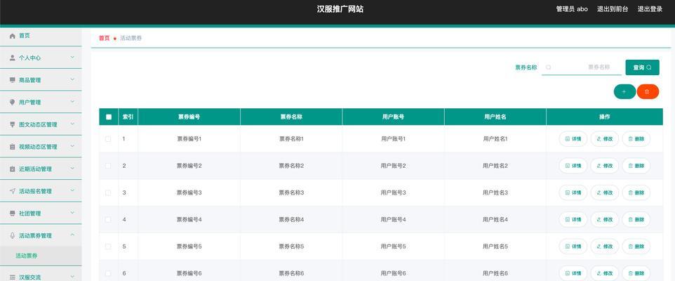 博客网站推广的最佳实践是什么？如何选择合适的博客平台？