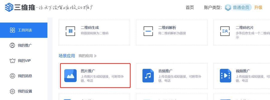 如何把推广链接转网站？操作步骤和注意事项是什么？