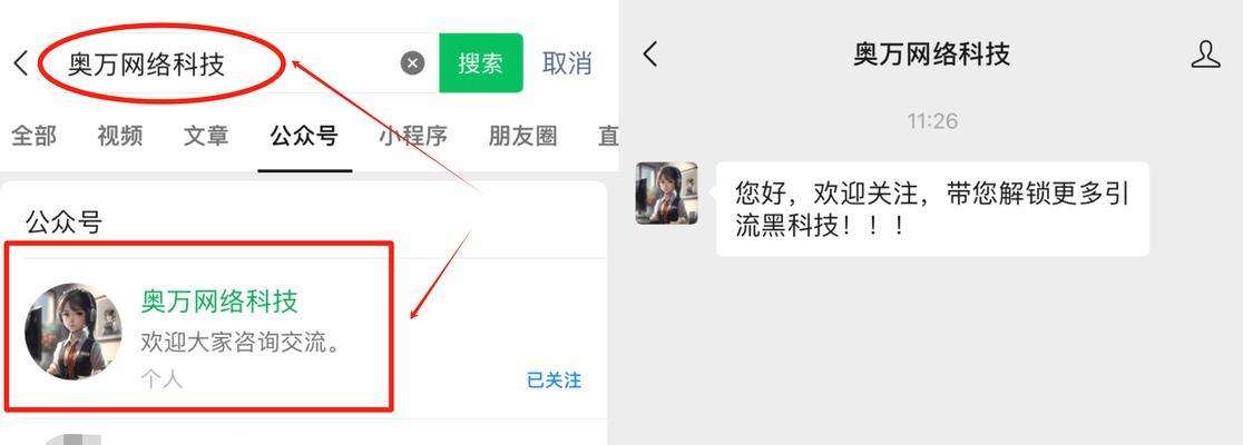 如何把推广链接转网站？操作步骤和注意事项是什么？