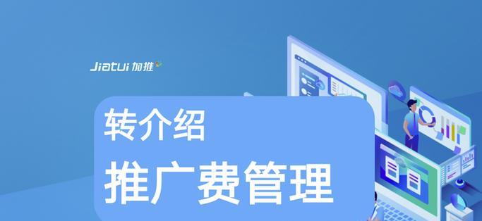 如何把推广链接转网站？操作步骤和注意事项是什么？