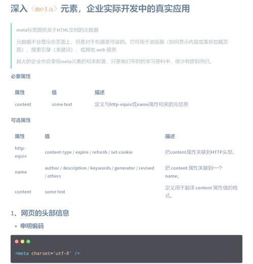 HTML列表标签有哪些？如何在浏览器中使用它们？