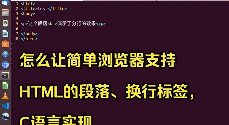 HTML列表标签有哪些？如何在浏览器中使用它们？