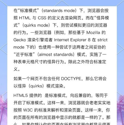 HTML列表标签有哪些？如何在浏览器中使用它们？