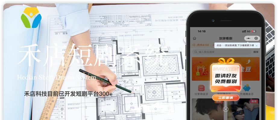 如何搭建影视网站推广？搭建过程中常见的问题有哪些？