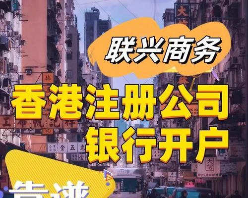 香港网站如何推广赚钱？有哪些有效策略？