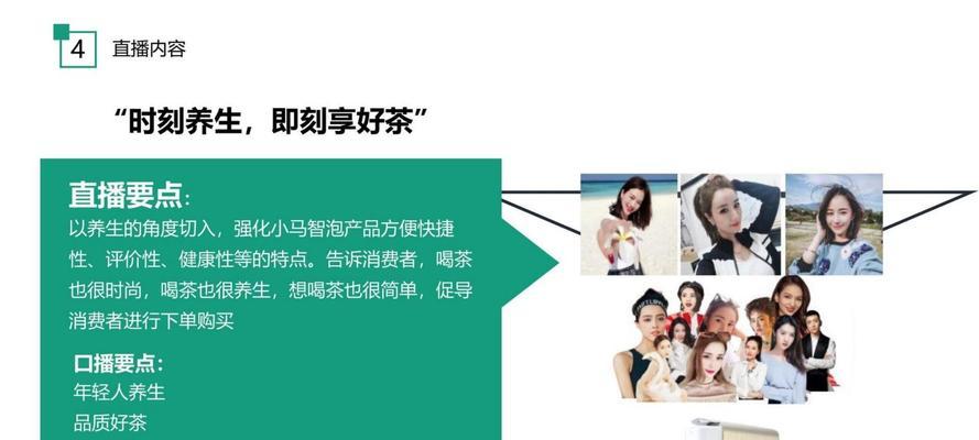 茶产品公司网站怎么做营销？如何提升在线销售效果？