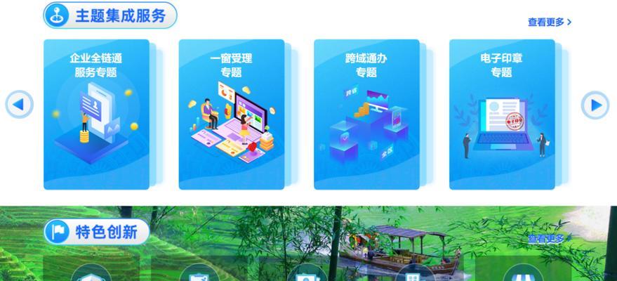 网站改版后如何快速添加到桌面？操作步骤是什么？