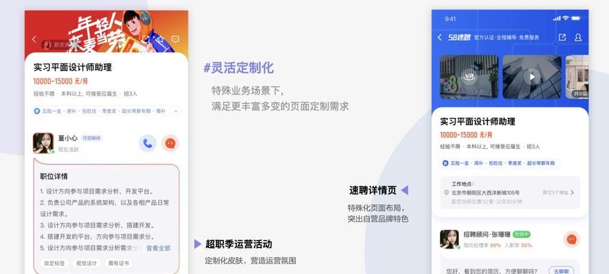 网站改版后如何快速添加到桌面？操作步骤是什么？