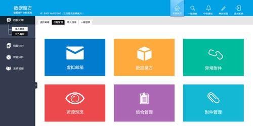 网站改版后如何快速添加到桌面？操作步骤是什么？